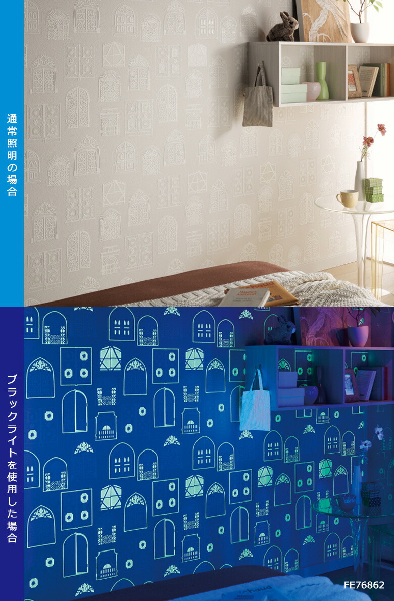 サンゲツ（SANGETSU） 【＊送料無料(わEX便)】のり付き壁紙 ファイン