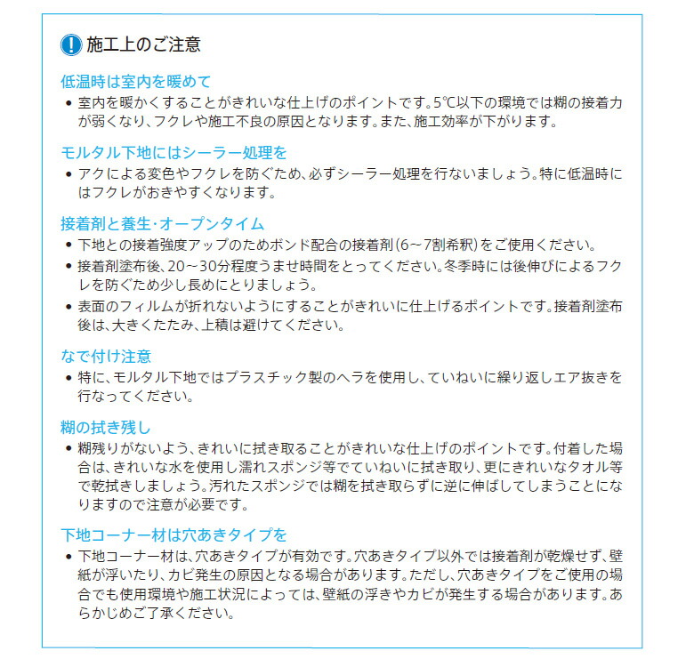 リリカラ 【＊送料無料(わEX便)】壁紙 のりなし壁紙 ライト 2022-2025
