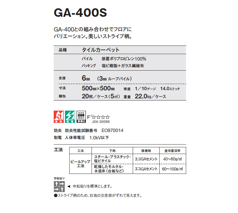 r様ご確認用 タチカワブラインド ヨコ型ブラインド シルキー：スラット幅25mm[幅