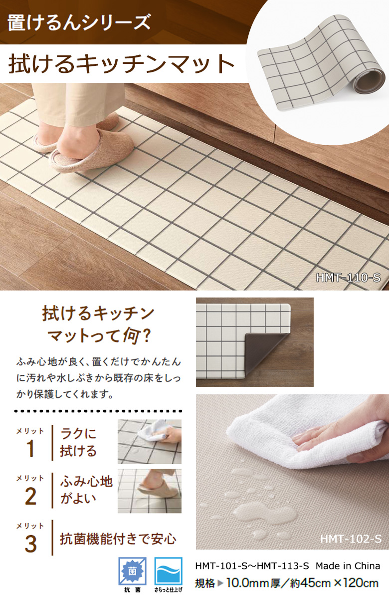 サンゲツ（SANGETSU） 【送料無料】【わEX対応】サンゲツ HOME FLOOR