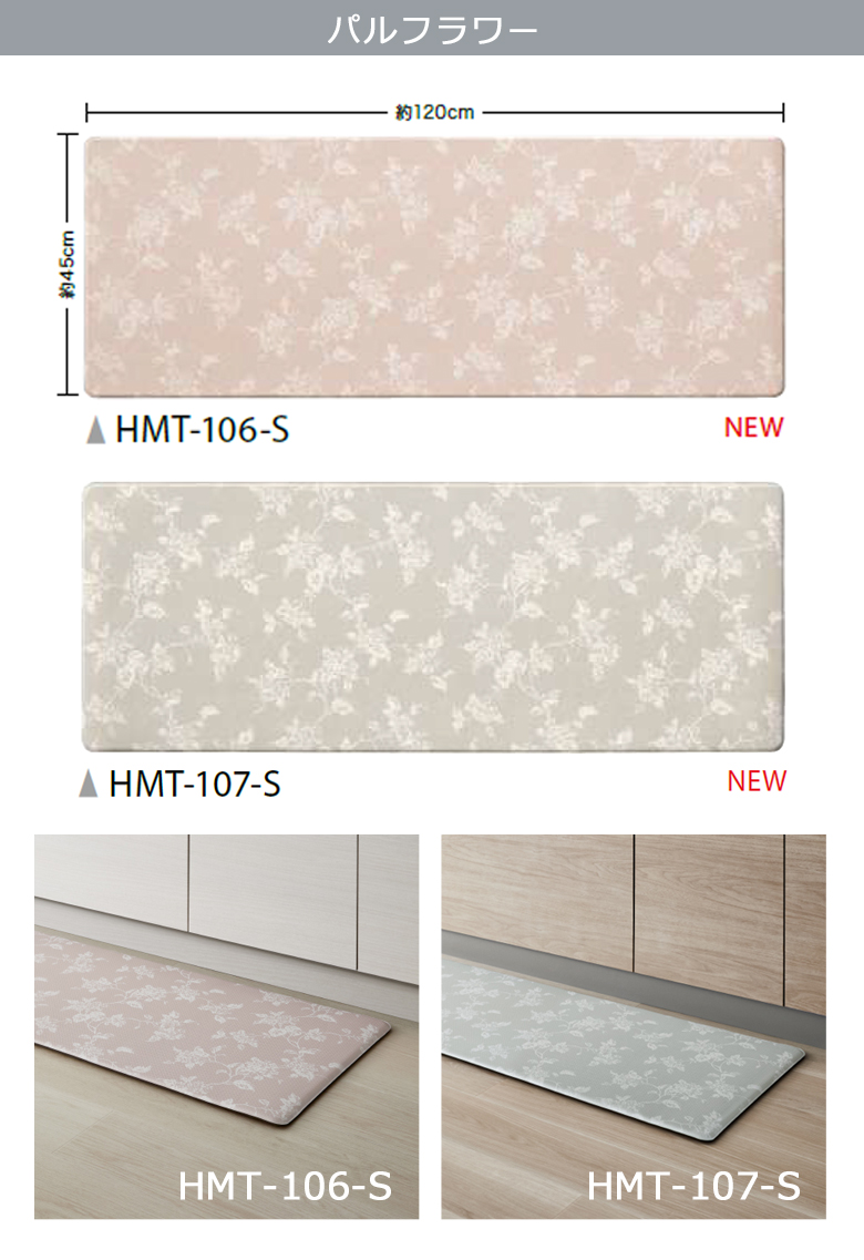 サンゲツ（SANGETSU） 【送料無料】【わEX対応】サンゲツ HOME FLOOR