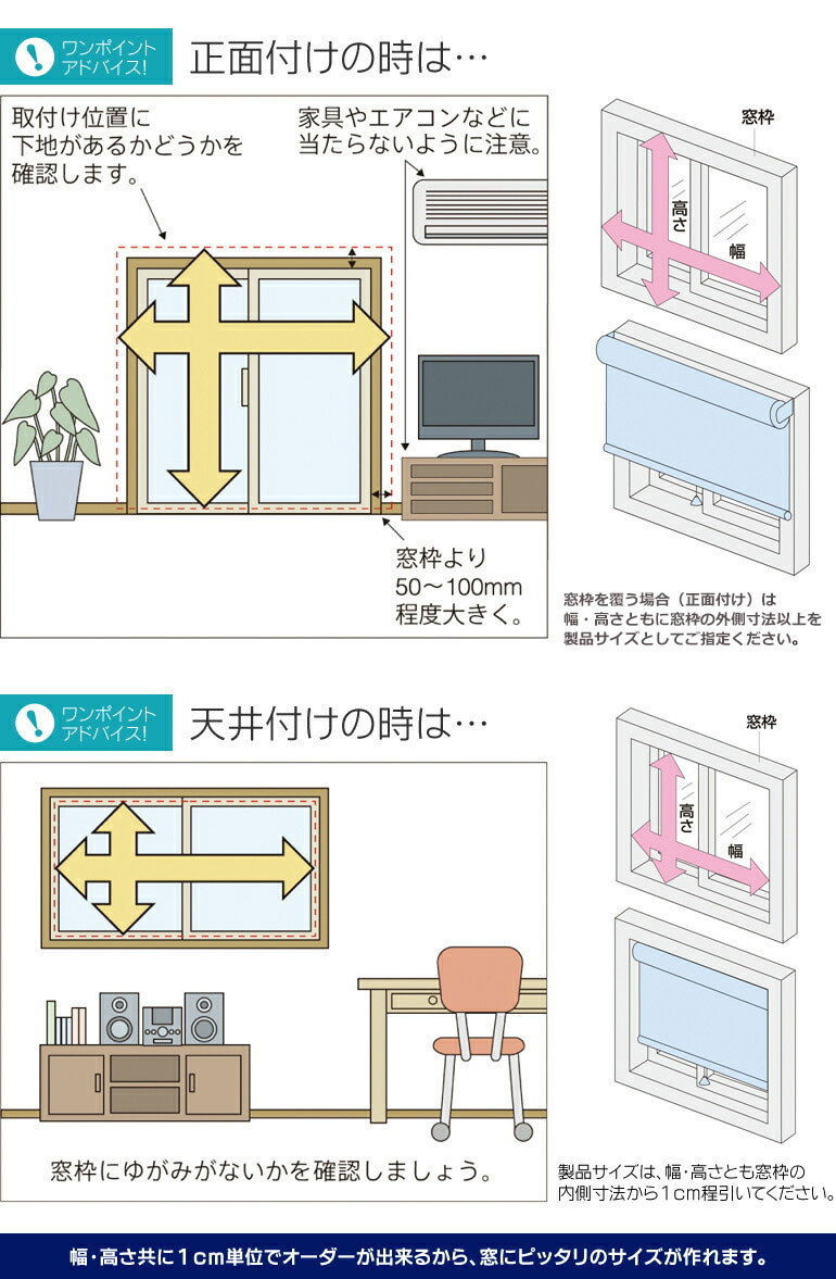 送料無料】立川機工ロールスクリーン ココルン(オーダー品FIRSTAGE