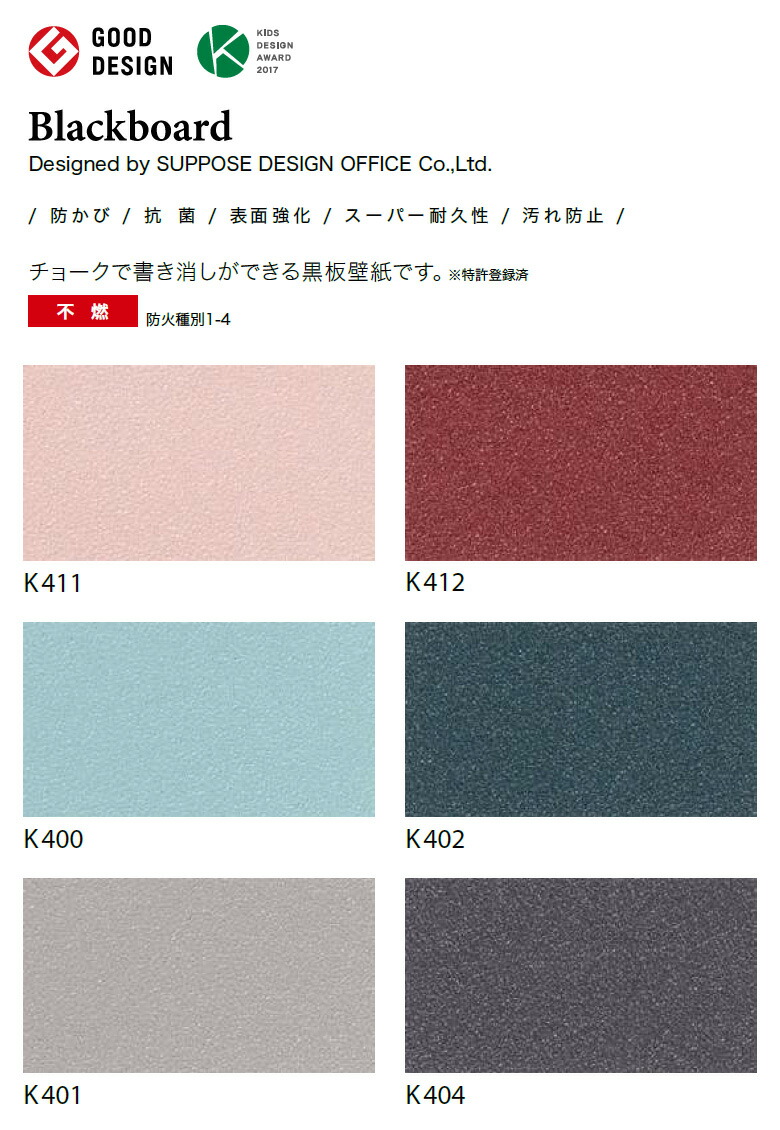 Amazon.co.jp: 掲示板クロス のり無しタイプ サンゲツ K-103-1