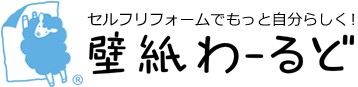 壁紙わーるどYahoo!店