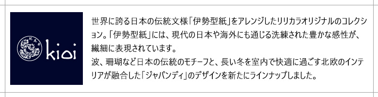 リリカラ 壁紙 のりなし壁紙 クロス LIGHT ライト 2022-2025