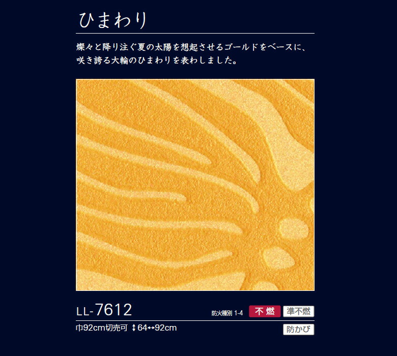 リリカラ 壁紙 のりなし壁紙 クロス LIGHT ライト 2022-2025