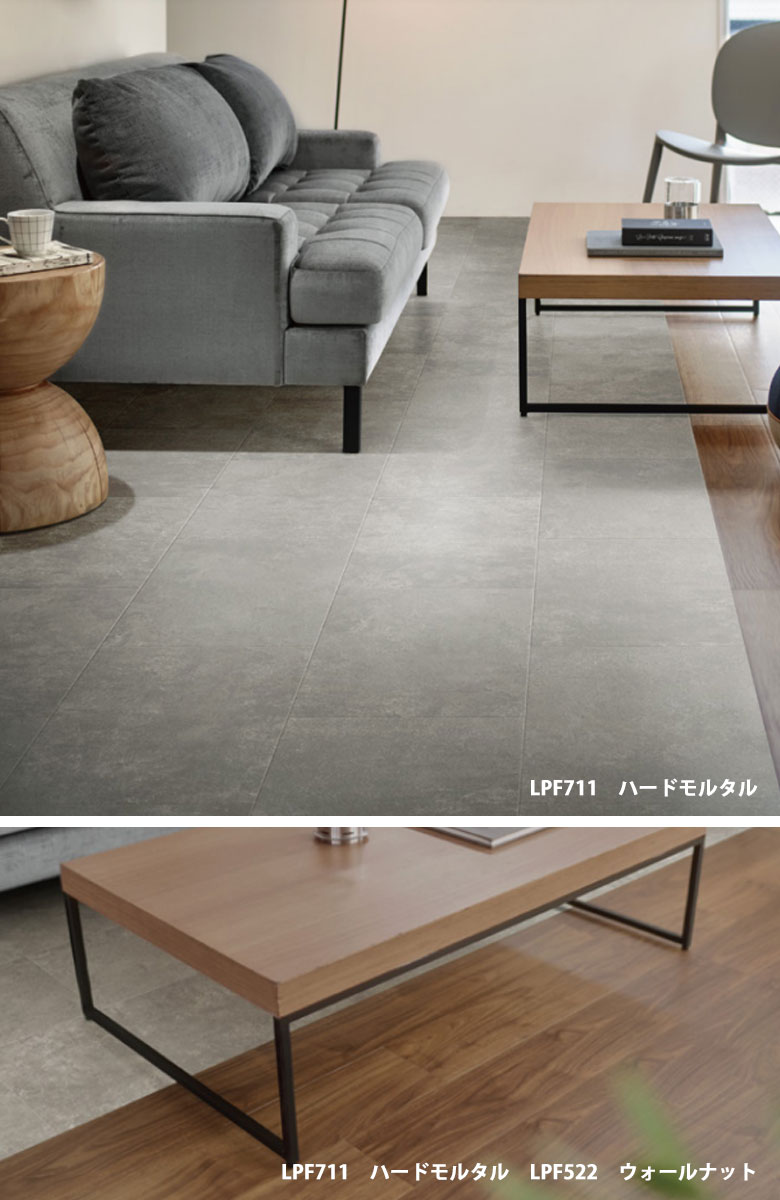 東リ（TOLI） ビニル床タイル LVT LAYフローリング ピタフィー 賃貸OK