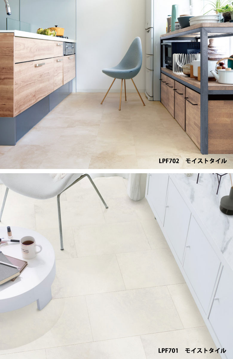 東リ（TOLI） ビニル床タイル LVT LAYフローリング ピタフィー 賃貸OK