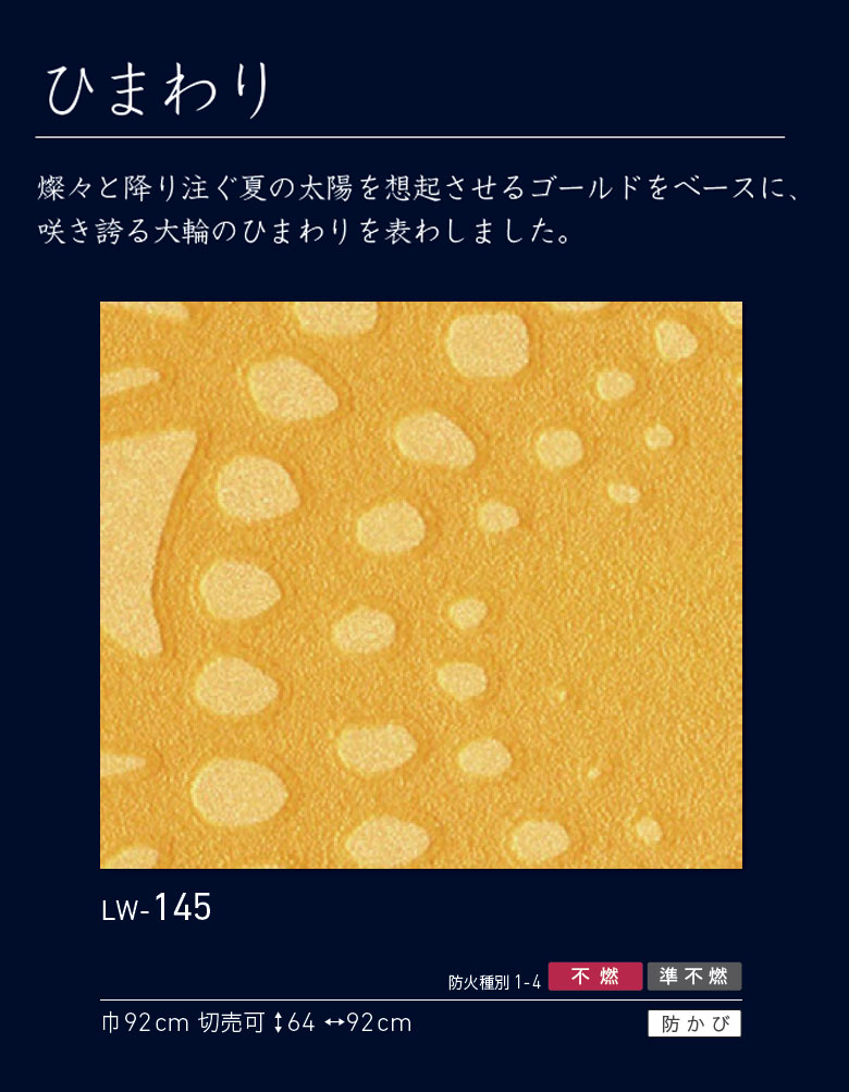 ひまわりページ 71FexcClpQL._UF350,350_QL50_.jpg