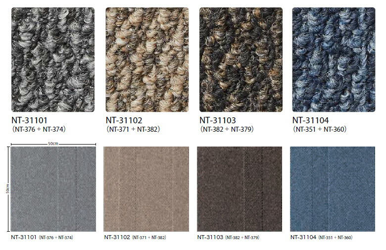 ◇サンゲツ タイルカーペット NT2021-2023 NT350 NT-3110 WAFFLE TEXTURE NT-31101~31104  ワッフルテクスチャー 耐久性 制電性 【20枚以上1枚単位での販売】 :nt-31101-31104:壁紙わーるどYahoo!店 - 通販 -  Yahoo!ショッピング