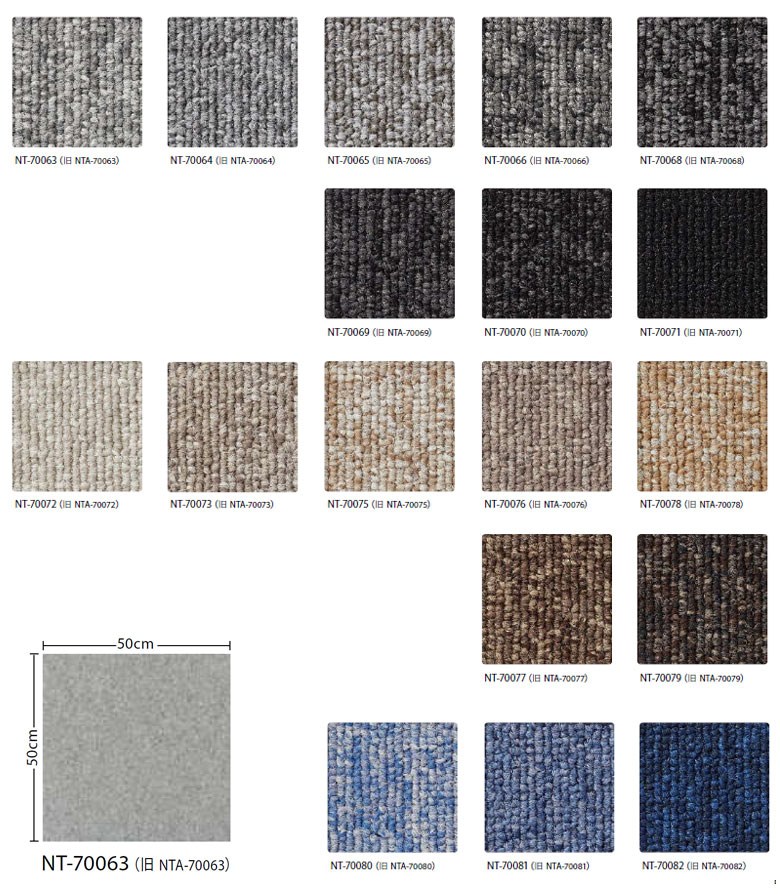 専用ページ サンゲツ 【＊送料無料(わEX便)】サンゲツ タイルカーペット