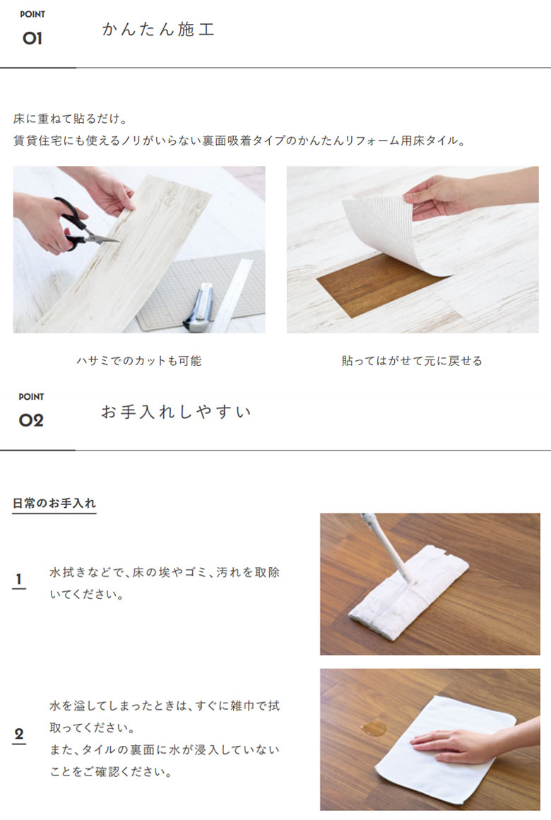 東リ（TOLI） ビニル床タイル LVT LAYフローリング ピタフィー 賃貸OK 