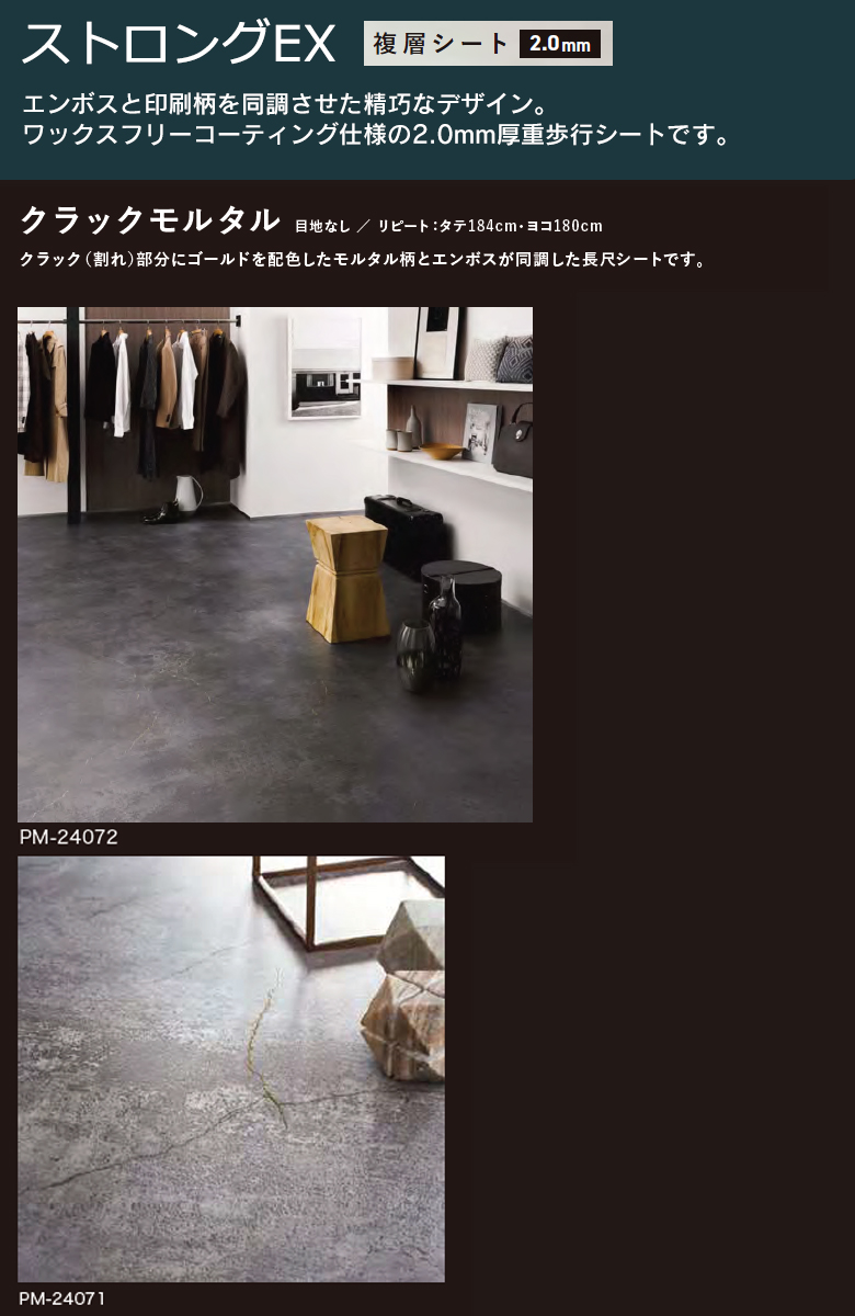 アフロ(有効期限:12/24) サンゲツ（SANGETSU） 【＊送料無料(わEX便)】サンゲツ Sフロア 2025