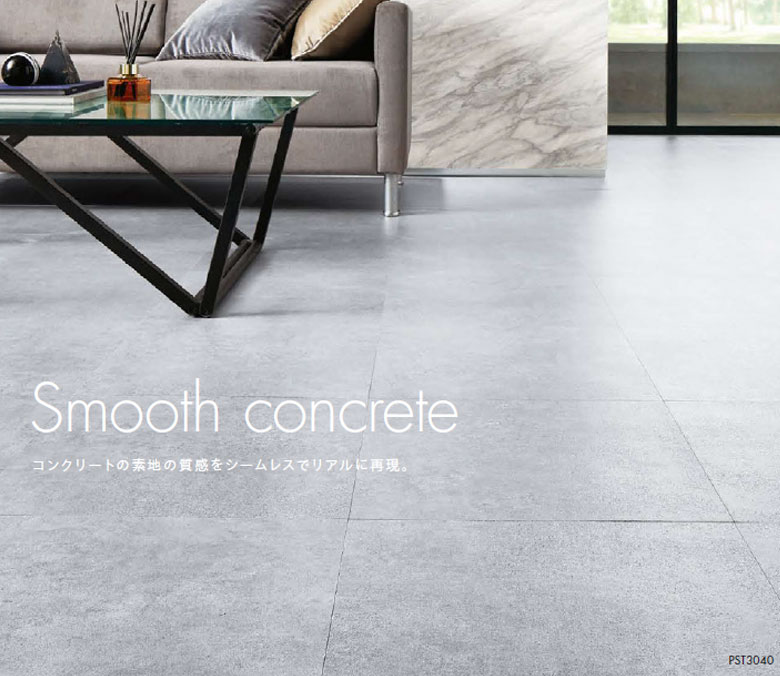 東リプリントタイル pst3038-3042_1.jpg