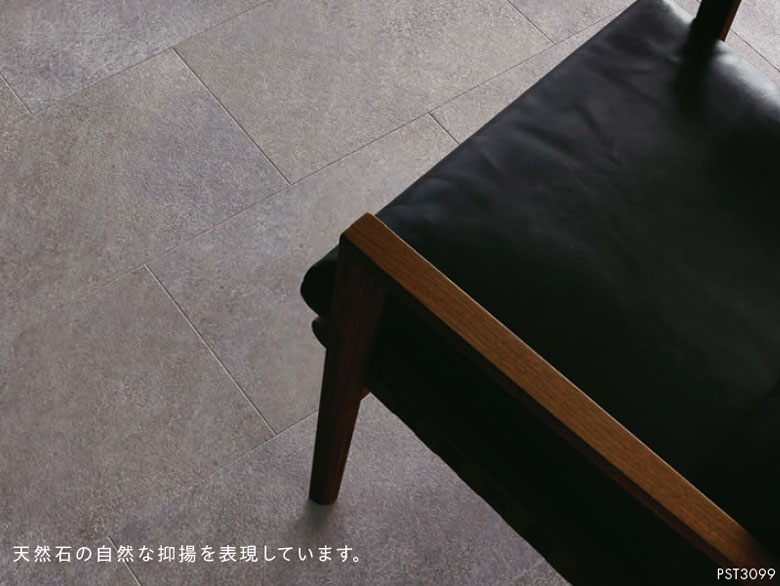 東リ（TOLI） ビニル床タイル LVT 2022-2025 プリントタイル ロイヤル