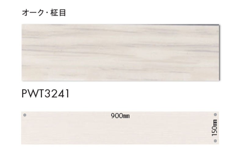 東リプリントタイル 東リ（TOLI） ビニル床タイル LVT 2022-2025 プリントタイル ロイヤル