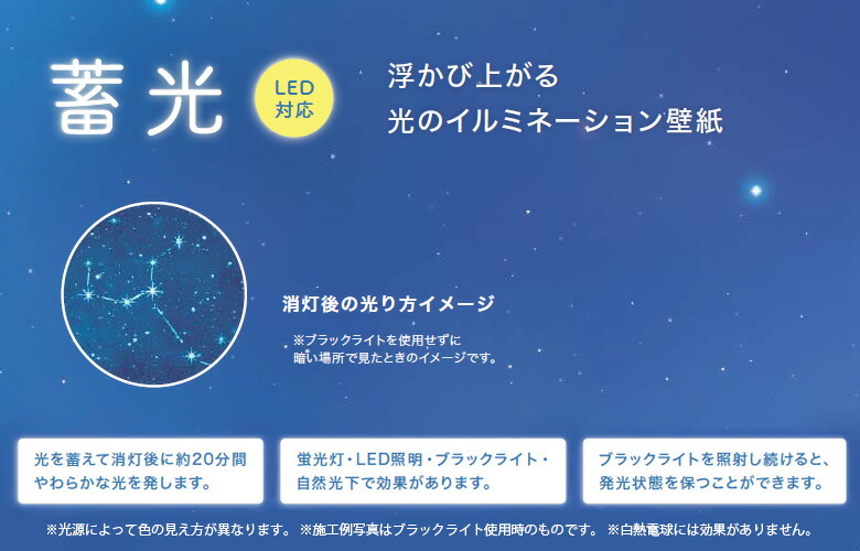 サンゲツ（SANGETSU） 【＊送料無料(わEX便)】壁紙 のりなし壁紙