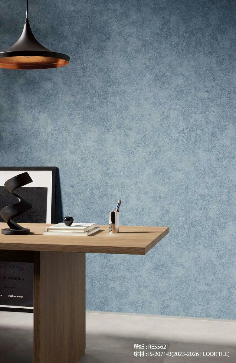 サンゲツ（SANGETSU） 【＊送料無料(わEX便)】壁紙 のりなし壁紙