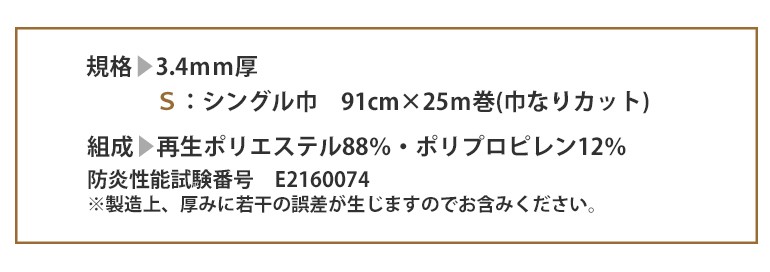 メーカーよ パンチカーペット PAY マーケット - フジックス｜商品