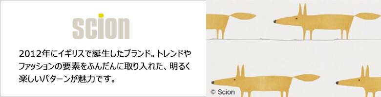 サンゲツ（SANGETSU） 【＊送料無料(わEX便)】壁紙 のりなし壁紙