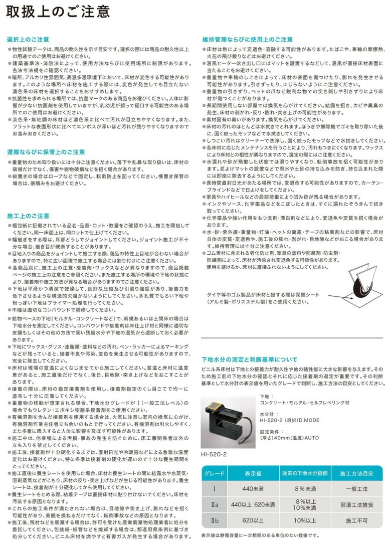 サンゲツ（SANGETSU） 【＊送料無料(わEX便)】サンゲツ Sフロア 2025