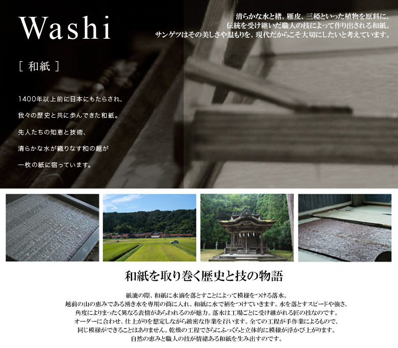 サンゲツ 壁紙 1枚単位での販売 1枚柄 壁紙わーるど店の壁紙 のりなし壁紙 Shitsurahi 壁紙わーるど店 和紙 Shitsurahi Sgb41 クロス Sgb41 21 24 クロス エクセレクト Xselect