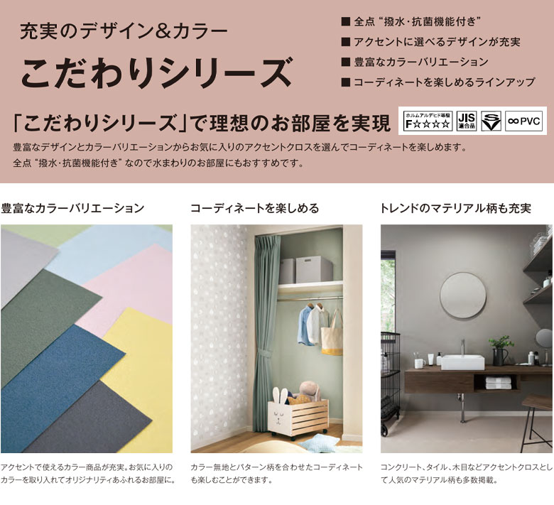 Amazon | 【長さ30mパック】 サンゲツ SP9702生のり付き壁紙/糊