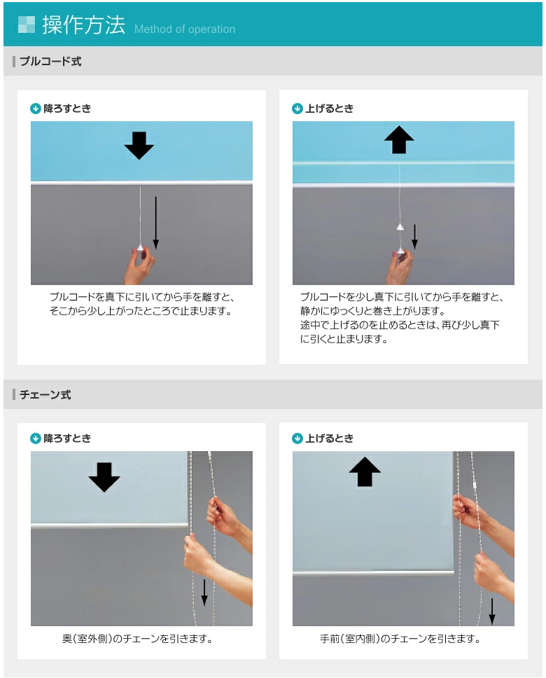 ★オーダー　あやあやページ タチカワブラインド 【送料無料】タチカワブラインド 透明ロール