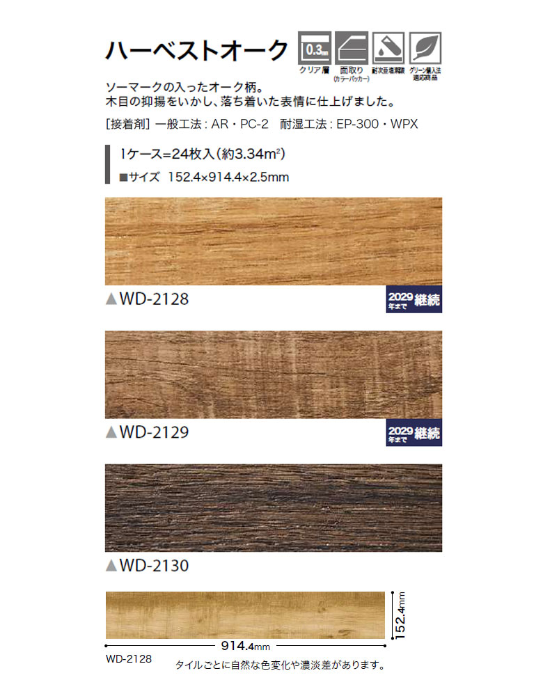 Yahoo Product Detail | Tanuki Shop