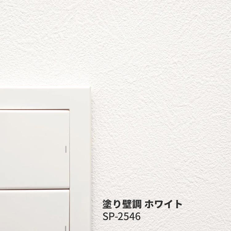 壁紙屋本舗 補修用生のり付き壁紙 A4サイズ サンプル 補修 おためし
