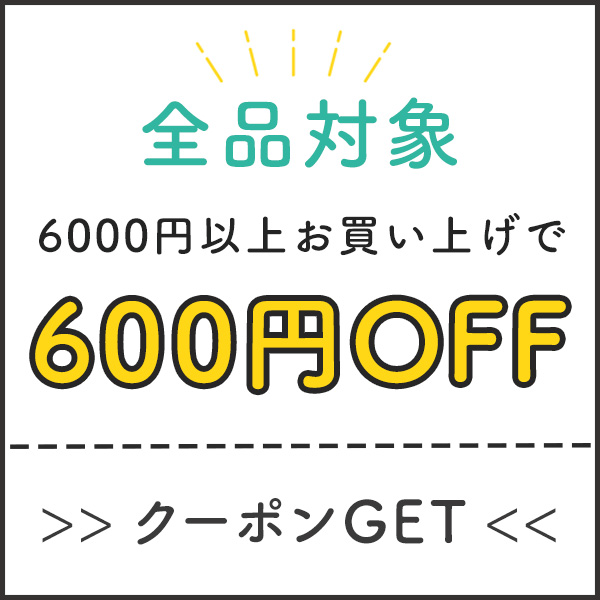 壁紙屋本舗 PayPayモール店の「＼夏のP祭／ファイナル!![全品対象]6000円以上ご購入で使える600円OFFクーポン」のクーポン