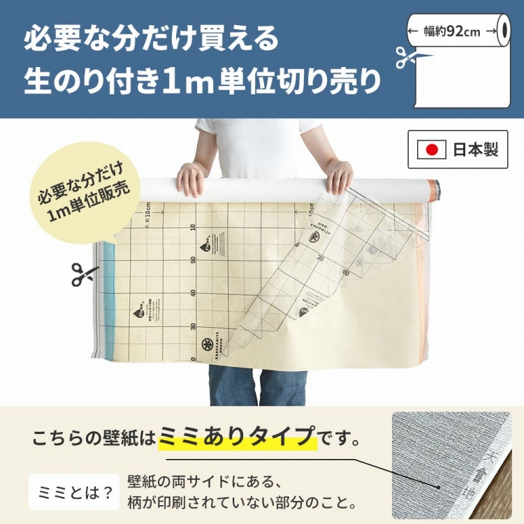 壁紙 のり付き 木目 おしゃれ ダーク ウッド 幅約92cm × m単位 のりつき クロス アクセントクロス 黒 張り替え 天井 トイレ リビング キッチン 部屋 関連画像1