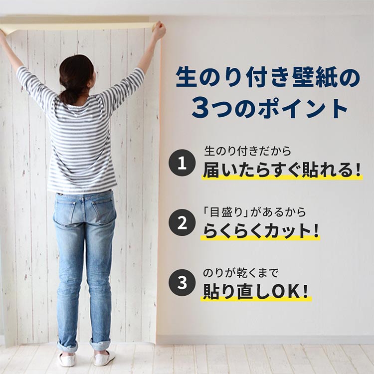 壁紙 のり付き 木目 おしゃれ ダーク ウッド 幅約92cm × m単位 のりつき クロス アクセントクロス 黒 張り替え 天井 トイレ リビング キッチン 部屋 関連画像2