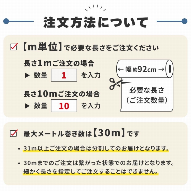 壁紙 のり付き 木目 おしゃれ ダーク ウッド 幅約92cm × m単位 のりつき クロス アクセントクロス 黒 張り替え 天井 トイレ リビング キッチン 部屋 | 壁紙屋本舗 | 25