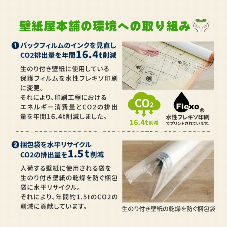 壁紙 のり付き 木目 おしゃれ シャビー グレー ウッド 巾約92cm × m単位 のりつき クロス アクセントクロス 張り替え 天井 トイレ キッチン 天井 部屋 | サンゲツ | 30