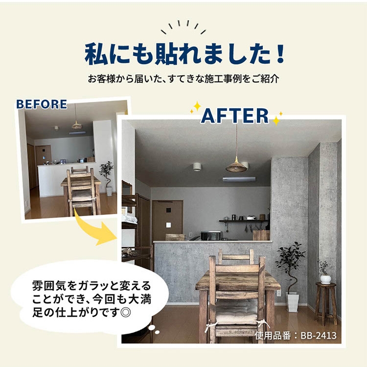 壁紙 のり付き 木目 おしゃれ ダーク ウッド 幅約92cm × m単位 のりつき クロス アクセントクロス 黒 張り替え 天井 トイレ リビング キッチン 部屋 関連画像4