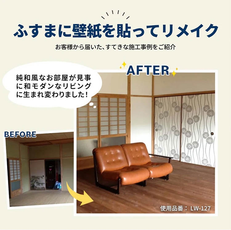 壁紙 のり付き 木目 おしゃれ ダーク ウッド 幅約92cm × m単位 のりつき クロス アクセントクロス 黒 張り替え 天井 トイレ リビング キッチン 部屋 関連画像5
