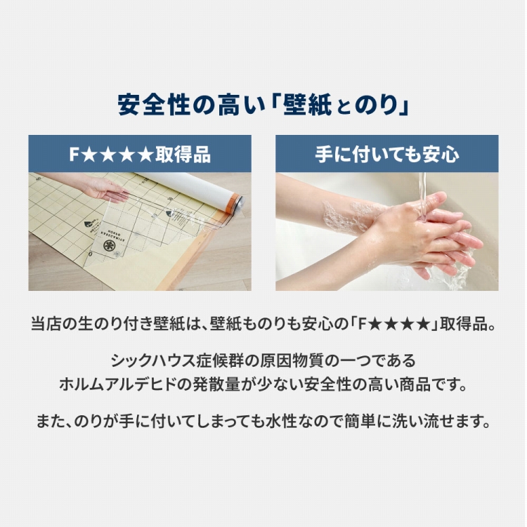 壁紙屋本舗 壁紙 黒 のり付き ブラック おしゃれ 無地 巾約92cm × m