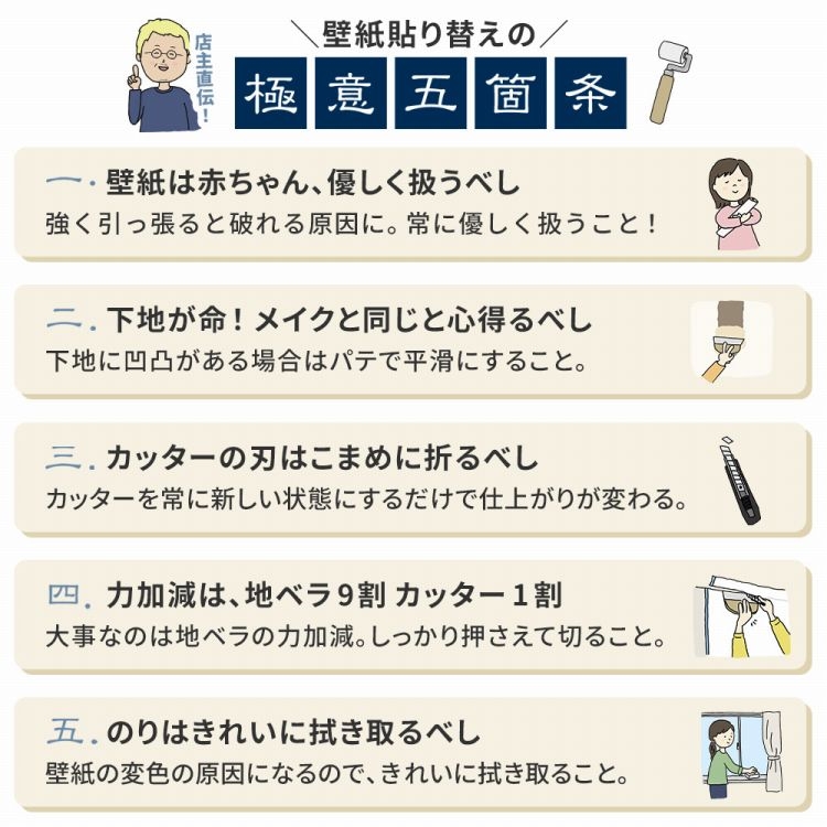 壁紙 のり付き 木目 おしゃれ ダーク ウッド 幅約92cm × m単位 のりつき クロス アクセントクロス 黒 張り替え 天井 トイレ リビング キッチン 部屋 | 壁紙屋本舗 | 22