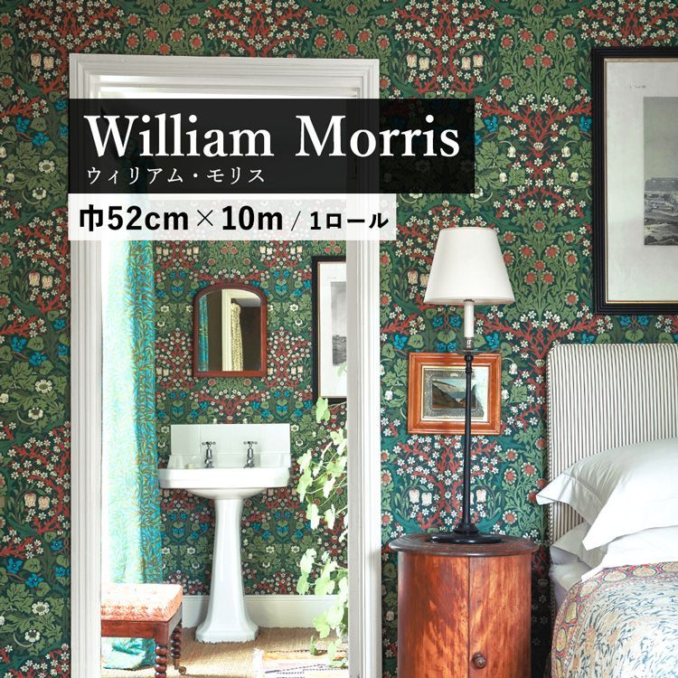 貼ってはがせる 輸入壁紙 MORRIS モリス Blackthorn Autumn 216962 巾 52cm × 10m ボタニカル 緑 | 壁紙屋本舗