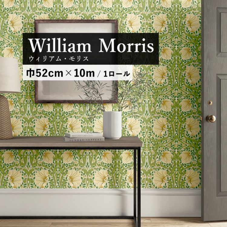 ウィリアムモリス William Morris 輸入壁紙 1ロール-