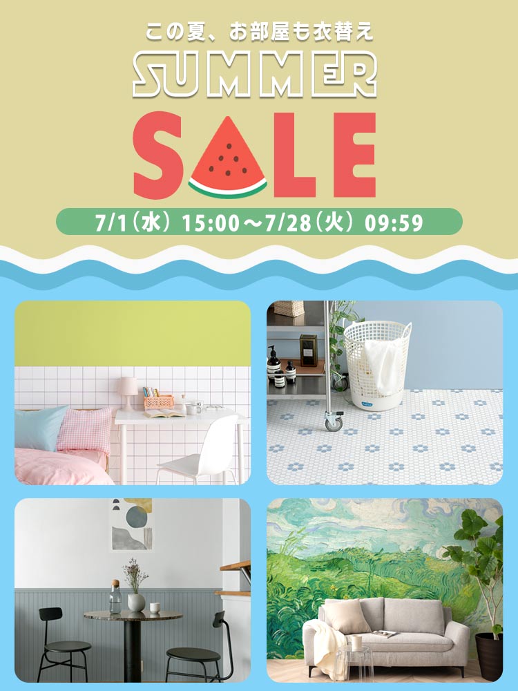 壁紙屋本舗 壁紙・クッションフロア販売サイト - Yahoo!ショッピング