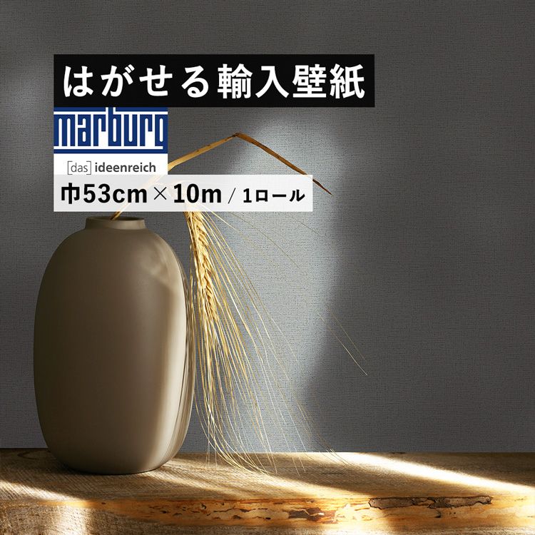 �ǎ� �\���� �͂����� �A���ǎ� Marburg Wallcoverings �}���u���O�E�E�H�[���J�o�[�����O JACKIE 82350 ��53cm×10m 1���[��