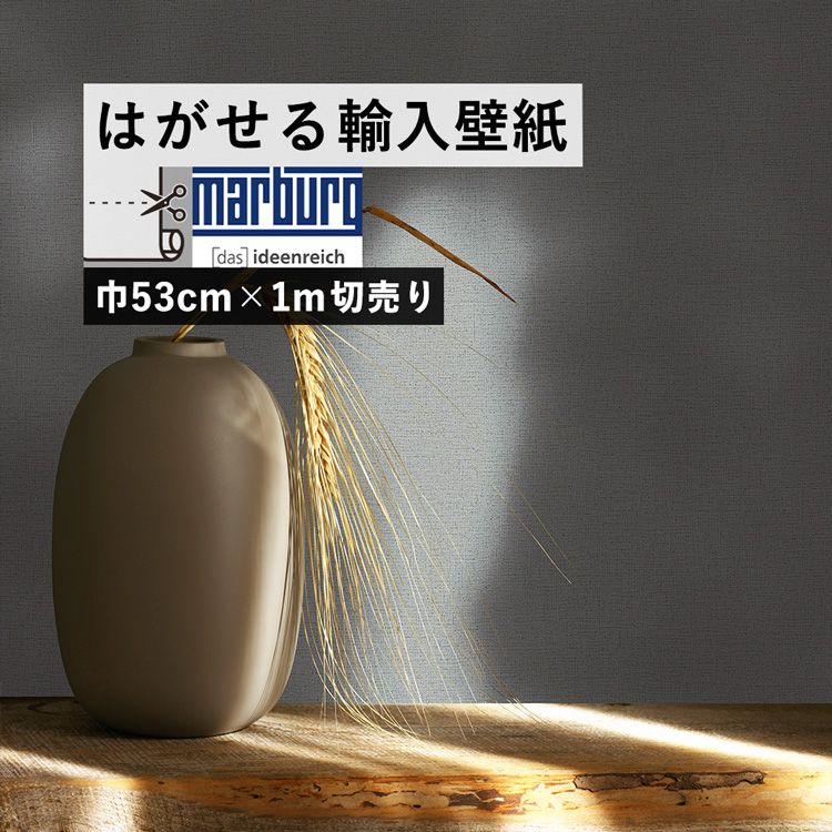 �ǎ� �\���� �͂����� �A���ǎ� Marburg Wallcoverings �}���u���O�E�E�H�[���J�o�[�����O JACKIE 82350 ��53cm×m�P�ʐ؂蔄��
