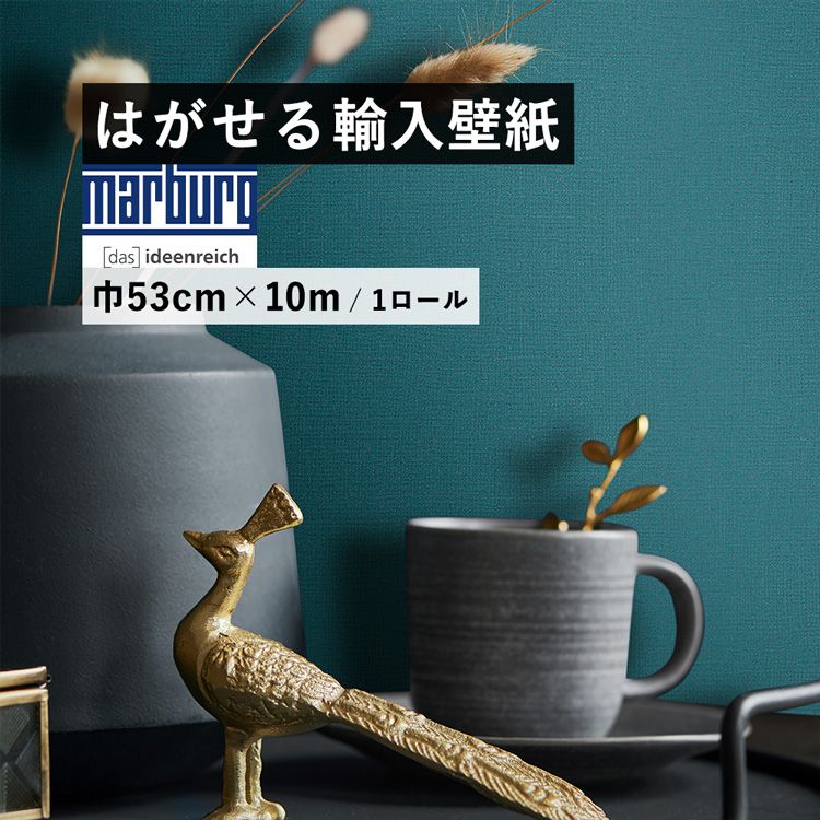 �ǎ� �\���� �͂����� �A���ǎ� Marburg Wallcoverings �}���u���O�E�E�H�[���J�o�[�����O JACKIE 82351 ��53cm×10m 1���[��