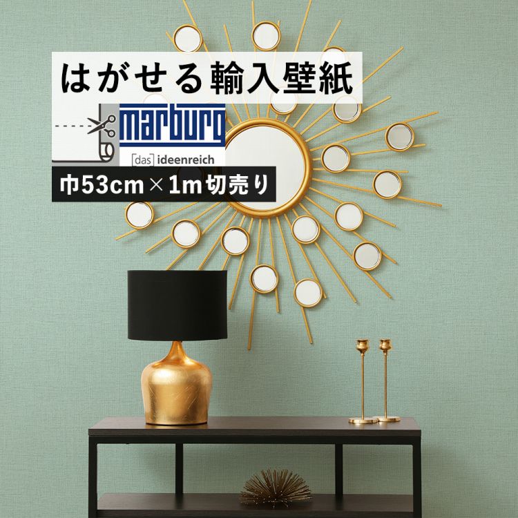 �ǎ� �\���� �͂����� �A���ǎ� Marburg Wallcoverings �}���u���O�E�E�H�[���J�o�[�����O JACKIE 82355 ��53cm×m�P�ʐ؂蔄��