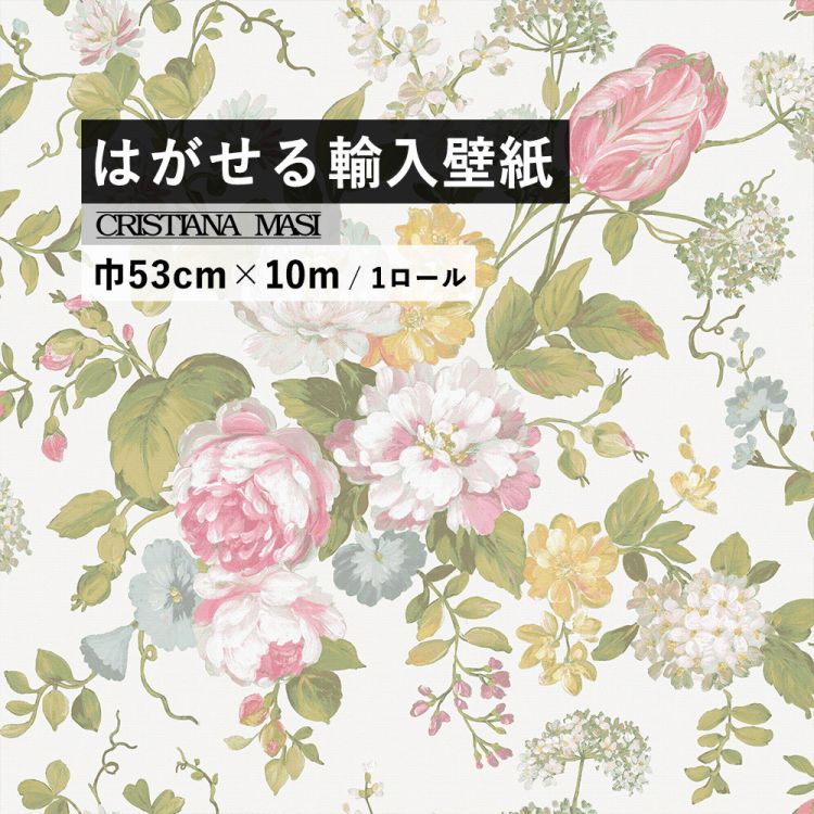 バードテント 丸々鳥ピンク - 巣・巣箱