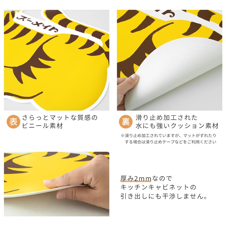 壁紙屋本舗 アデリアレトロ ズーメイト 拭ける ダイカット マット 防水