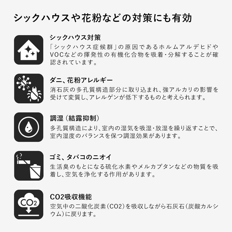 ウォールステッカー おしゃれ 消臭 抗菌 アー...の詳細画像3