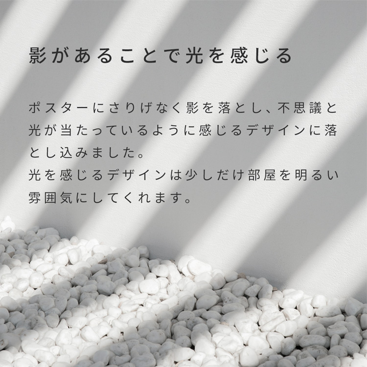 ウォールステッカー おしゃれ 消臭 抗菌 アー...の詳細画像2